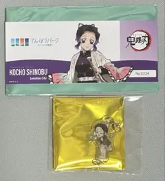 Item thumbnail for item b2d55f1c-8a68-4675-8643-0c08a5ae8e9f