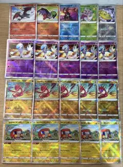ポケカ かがやく 20枚 まとめ売り リザードン ゲッコウガ など 即購入⭕️