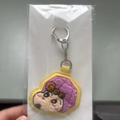 クレヨンしんちゃん　ひまわり　イオンシネマ　キーホルダーのサムネイル