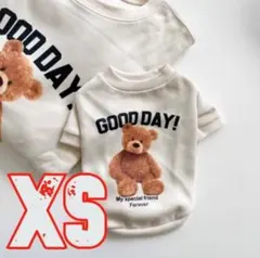 【在庫処分セール】ペット服　犬服　くまちゃんトレーナー　アイボリー　XS