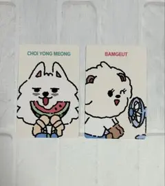 TXT プルバトゥ ポップアップサマー大阪特典 ヨンモン バムグッ