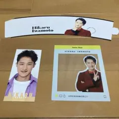 SnowMan岩本照2022カレンダー付録、デタカ厚紙