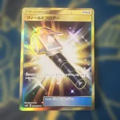 2026年最新】フィールドブロアーの人気アイテム - メルカリ