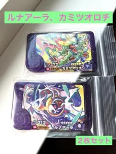 ポケモンフレンダ ルナアーラ カミツオロチ ベストタッグ スーパートレジャー