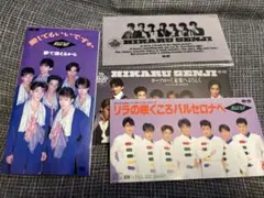 光GENJI CD 3枚セット 美品 おまけつき