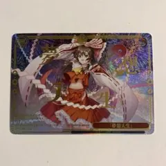 東方project 「夢想天生」 霊夢 RRR - メルカリ