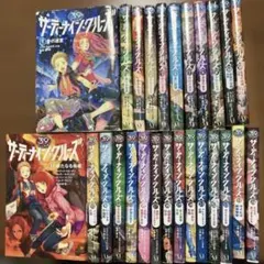 非全巻】からくりサーカス 25冊+公式ガイドブック 藤田和日郎 サンデー