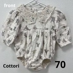 【着画あり】Cottori コトリ アニマル サーカス ロンパース 70cm