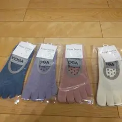 ヨガソックス 4色セット