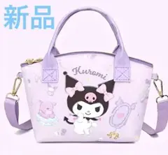 新品♪サンリオ クロミ バッグ ラベンダー