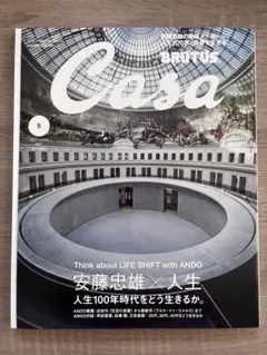 Item thumbnail for item 8b1bef81-78c2-4a60-8bb3-c7c4f973af33