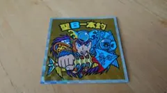 Ｍ-ＯＸ様 リクエスト 3点 まとめ商品