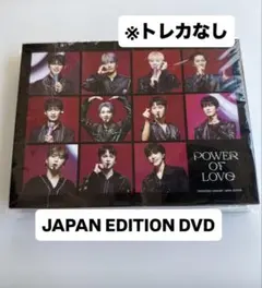 2026年最新】power of love japan dvdの人気アイテム - メルカリ