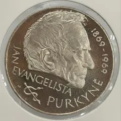 1977 ハンガリー 200フォリント記念銀貨 画家シリーズ - メルカリ