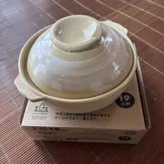 お値下げ❣️新品未使用　土鍋　19㎝　遠赤外線効果のサムネイル