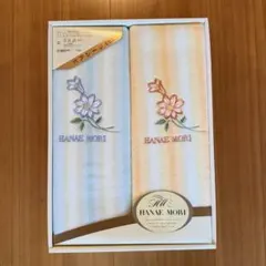 HANAEMORI ストライプボアシーツ　２枚セット