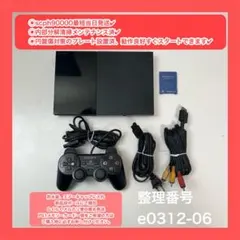 ps2本体セットプレステ2本体プレイステーション2本体e031206