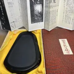 2026年最新】龍渓硯 秀石の人気アイテム - メルカリ