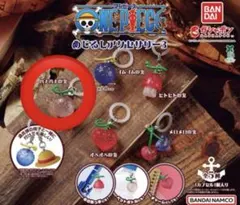 めじるしアクセサリー3　ワンピース 悪魔の実 まとめ売り　ガチャガチャ