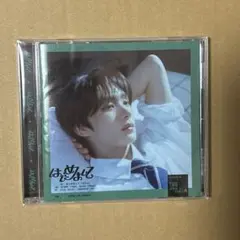 TWS はじめまして メンバーソロジャケット盤YOUNGJAE