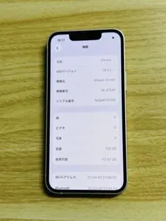 iPhone 13 256GB Apple純正BMSバッテリー100% - メルカリ