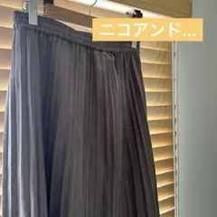 ニコアンド　プリーツロングスカート