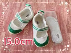 ■ IFME イフミー　うわばき　シューズ　15cm グリーン