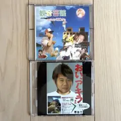 ハルジョウ様 リクエスト 2点 まとめ商品