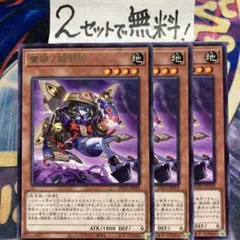 メル16152様 リクエスト 2点 まとめ商品