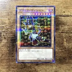 ココス×遊戯王コラボ記念カード 2024年 ブラックマジシャンガール