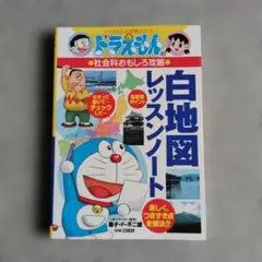 Item thumbnail for item eb39c374-1968-4b4d-8d00-e5239398384e