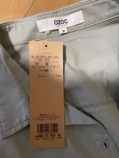 ozocオールインワンＭ