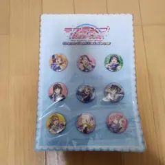Aqours　映画　缶バッジセット　Brightest Melody