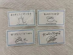 JYP サンキューカード ミイヒ チェリョン サナヒョンジン