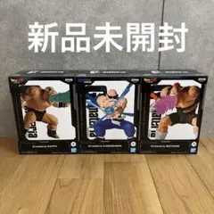 【新品未開封】ドラゴンボール G×materia フィギュア3体セット