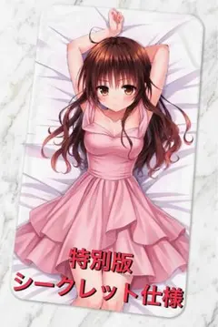 To LOVEる とらぶる プレイマット ラバーマット金色の闇 シークレット