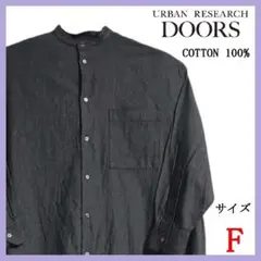 アーバンリサーチ バンドカラーシャツチュニック