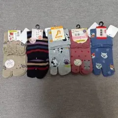 新品未使用　靴下5足セット　足袋ソックス　2本指ソックス