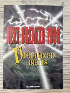 かじゅえん様 リクエスト 2点 まとめ商品