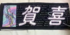 乃木坂46 10周年記念タオル 賀喜遥香