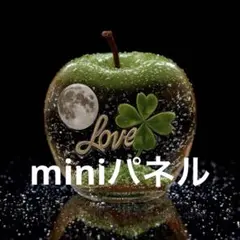 りんご８パネル