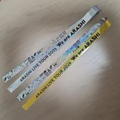 ARASHI LIVE TOUR 2026 銀テ フル 金銀2本セット