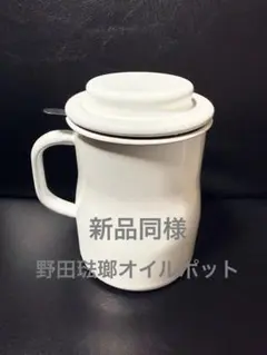 【新品同様】野田琺瑯 オイルポット 800ml ホワイト ろ過網付きのサムネイル