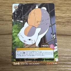 【入手困難】★金箔サイン入り★夏目友人帳　絵巻物トレカ6枚 入手困難】☆金箔サイン入り☆夏目友人帳 絵巻物トレカ6枚 入手
