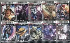 2026年最新】大怪獣バトルの人気アイテム - メルカリ