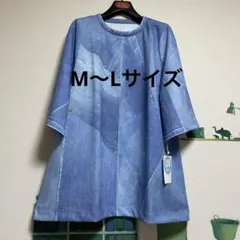 新品 ワコール カルソン フェイクデニムロングスカート「騙し絵・M