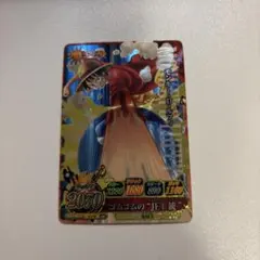 ワンピース　ワンピーベリーマッチアイシー　ルフィ