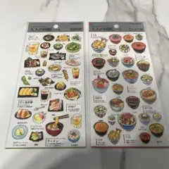 大人の図鑑シール　2種類セット