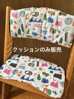 ベビーチェア用シート クッション2枚セット　すくすくチェア　トリップトラップのサムネイル