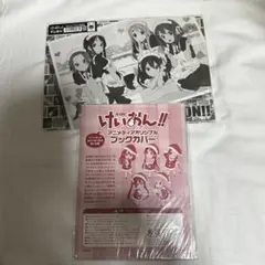 けいおん！グッズ　(ブックカバー、下敷き)